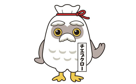 【草刈りサービス / 300㎡まで】陸前高田市シルバー人材センターRT1314