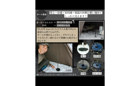 blackbase　S 雑貨 日用品 
