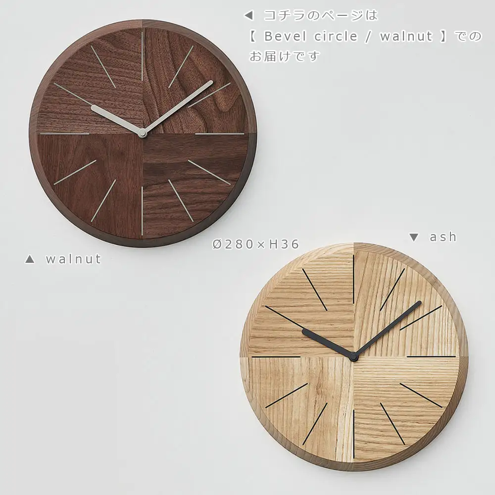 HAGI clock - Bevel circle　SASAKI【旭川クラフト(木製品/壁掛け時計)】ハギクロック / ササキ工芸【walnut】|時計_03457