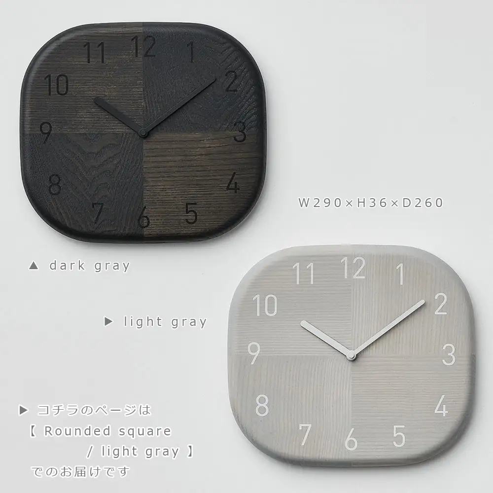 HAGI clock - Rounded square　SASAKI【旭川クラフト(木製品/壁掛け時計)】ハギクロック / ササキ工芸【light gray】|時計_03459