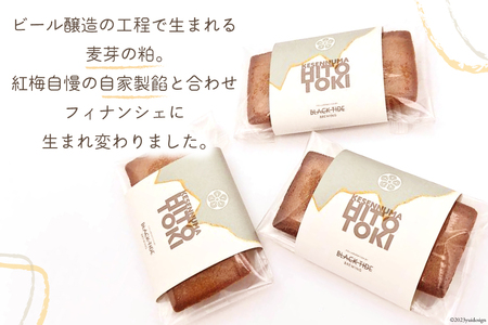 フィナンシェ KESENNUMA HITOTOKI 6個入×2箱 計12個 [紅梅 宮城県 気仙沼市 20564068]