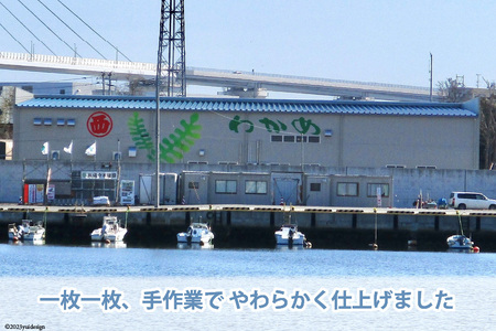 けせんぬまのおつまみ板こんぶ 23g×30 [マルニシ 宮城県 気仙沼市 20564067]