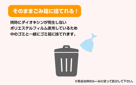 においバイバイ袋 ペット用 Lサイズ 120枚入り × 2箱（計240枚） [020-a006]