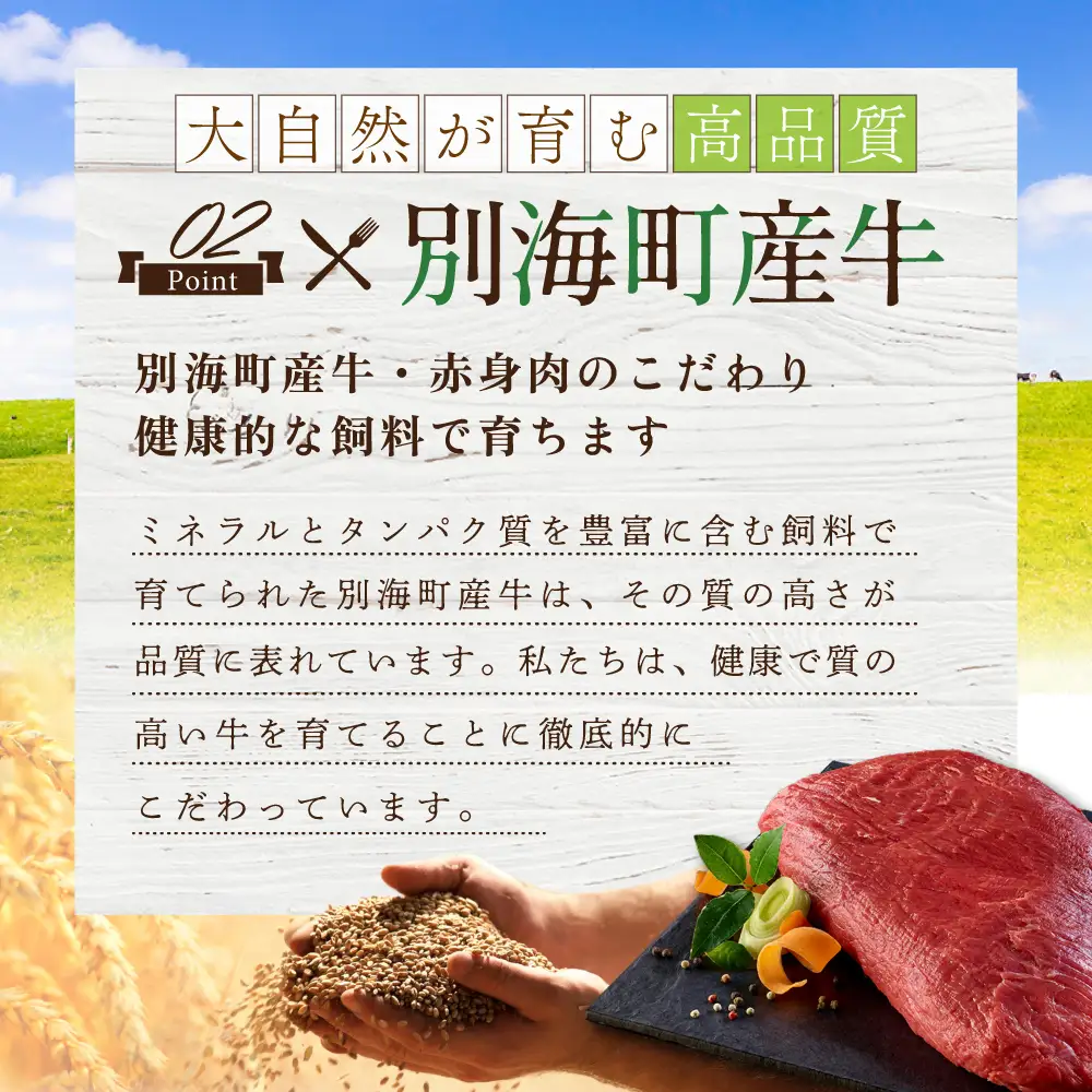 別海コンビーフ 95g × 8缶 【CO0000015】
