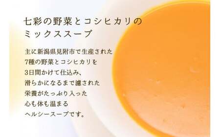 シェフのスープとカレーセット