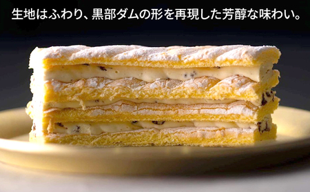 食べられる黒部ダム。ダームクーヘン/富山県黒部市 昌栄堂/お菓子 スイーツ 観光スポット  バームクーヘン 黒部宇奈月キャニオンルート 黒部峡谷 立山黒部アルペンルート 焼菓子 洋菓子 おやつ ティータイム 