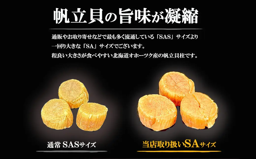 ＜熨斗なし・簡易包装のみ＞干し帆立貝柱 袋入り30g×3袋 干し貝柱 帆立 ほたて貝柱 海鮮 酒の肴 炊き込みご飯 だし 魚介 北海道 父の日 母の日 ギフト 包装 お中元 贈答 ギフト 御中元 贈り物 手土産 熨斗 のし ラッピング F4F-4500