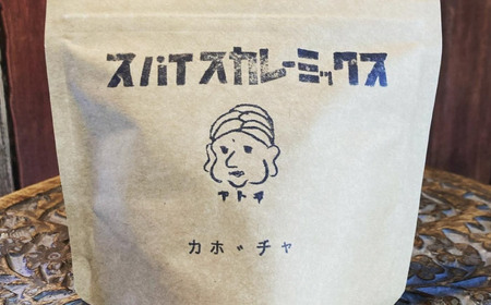 スパイスカレーミックス ピクルスミックスセット 4個 BKBS004