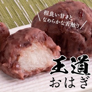 CC-84　さくらあん　あんこセット