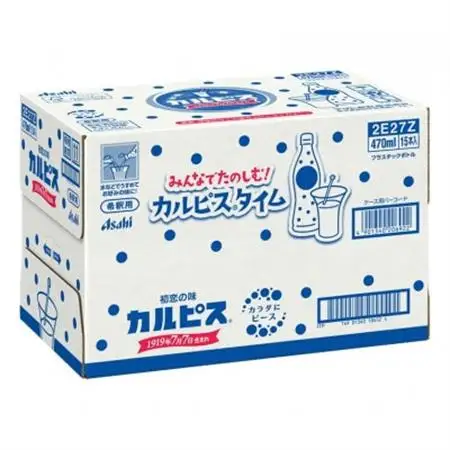 【2ヵ月毎定期便】『カルピス』希釈用プラスチックボトル470ml　15本　隔月全6回_飲料・ドリンク  ジュース   定期便 定期便  _【4011132】