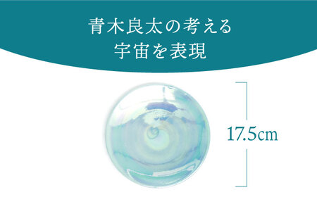 【美濃焼】ボナペティ6プレート　宙瓷【RYOTA AOKI POTTERY/青木良太】陶芸家 青木良太 皿 インテリア 雑貨 食器 ケーキ皿 副菜皿 取り皿 芸術 美術品 高級感 ブルー 青 水色 おしゃれ 送料無料 [MCH328]