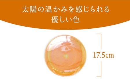 【美濃焼】ボナペティ6プレート　太陽瓷【RYOTA AOKI POTTERY/青木良太】陶芸家 青木良太 皿 インテリア 雑貨 食器 ケーキ皿 副菜皿 取り皿 芸術 美術品 高級感 オレンジ 橙 おしゃれ 送料無料 [MCH330]