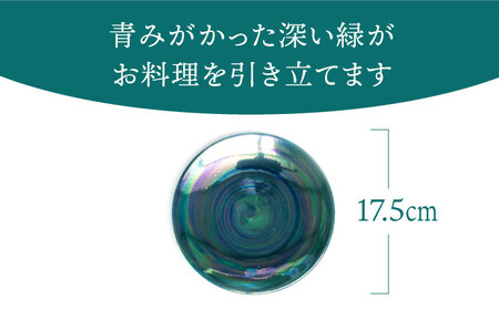 【美濃焼】ボナペティ6プレート　大地瓷【RYOTA AOKI POTTERY/青木良太】陶芸家 青木良太 皿 インテリア 雑貨 食器 ケーキ皿 副菜皿 取り皿 芸術 美術品 高級感 グリーン 緑 おしゃれ 送料無料 [MCH331]