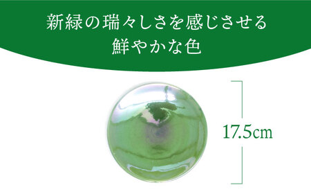 【美濃焼】ボナペティ6プレート　草緑瓷【RYOTA AOKI POTTERY/青木良太】陶芸家 青木良太 皿 インテリア 雑貨 食器 ケーキ皿 副菜皿 取り皿 芸術 美術品 高級感 グリーン 緑 おしゃれ 送料無料 [MCH333]