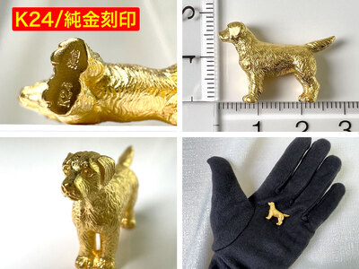 【置物】純金(Ｋ２４)製 『ラブラドール・レトリーバー(ラブラドール・レトリバー)』ミニチュアオブジェ ALPBK045