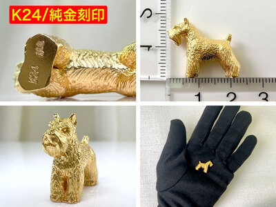 【置物】5-339 純金(Ｋ２４)製 『ミニチュアシュナウザー』ミニチュアオブジェ ALPBK046 | 純金 純金製 純金オブジェ 純金犬 ミニチュアシュナウザー 犬 犬のオブジェ |
