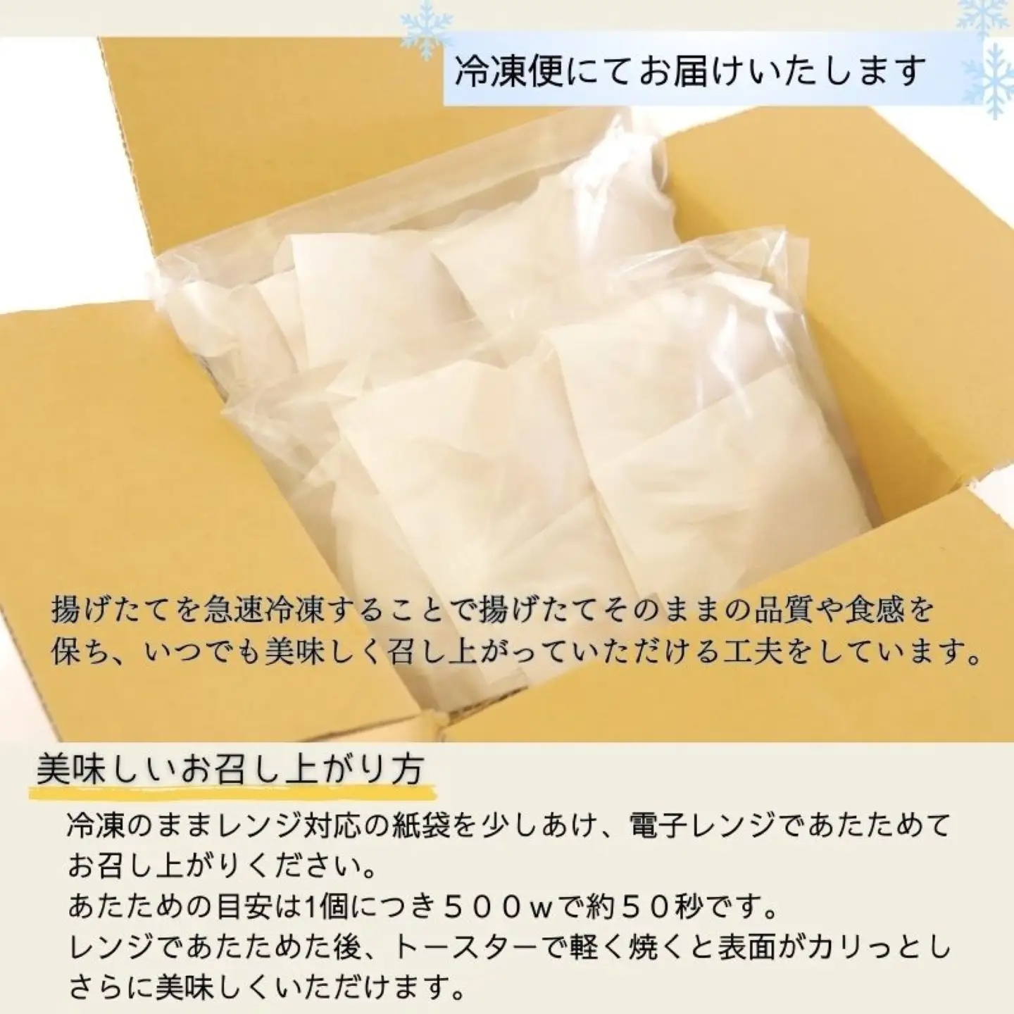 お米で作ったやさしいコロッケ　２０個