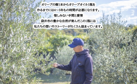 静岡県袋井市産 エキストラバージンオリーブオイル 100ml 香り豊かでやさしい味わい  調味料 食用油 国産  ※配送不可：離島