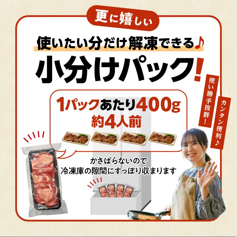牛タン 厚切り 訳あり 牛タン