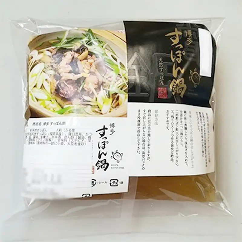 天然すっぽん鍋【4～5人前】【福岡県 筑前町 九州 お取り寄せ グルメ 食品 天然 すっぽん 鍋 すっぽん鍋 コラーゲン 送料無料 AE048】