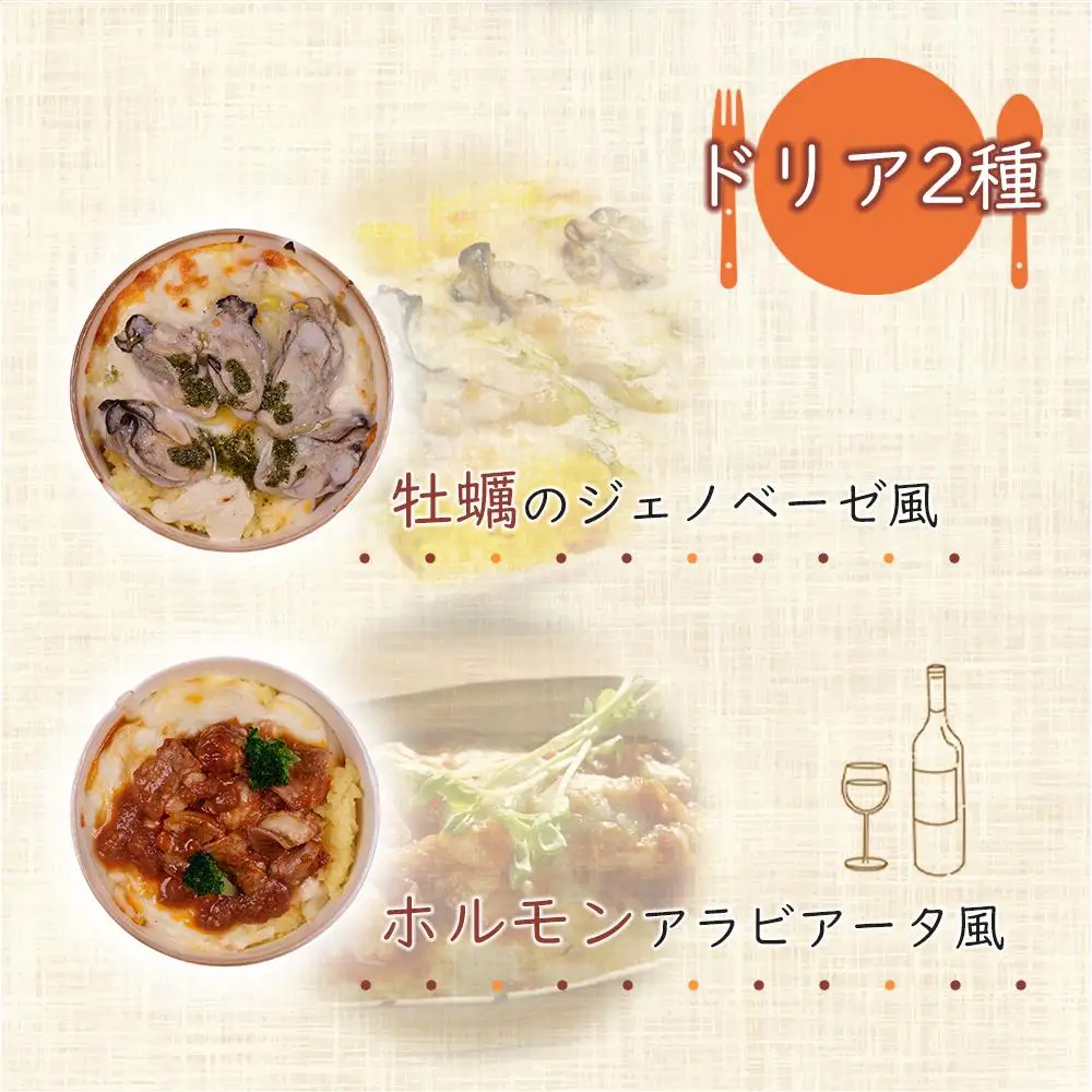 ハウスグラタン GIFT 4個 セット グラタン専門店の味　ギフト グラタン ドリア 総菜