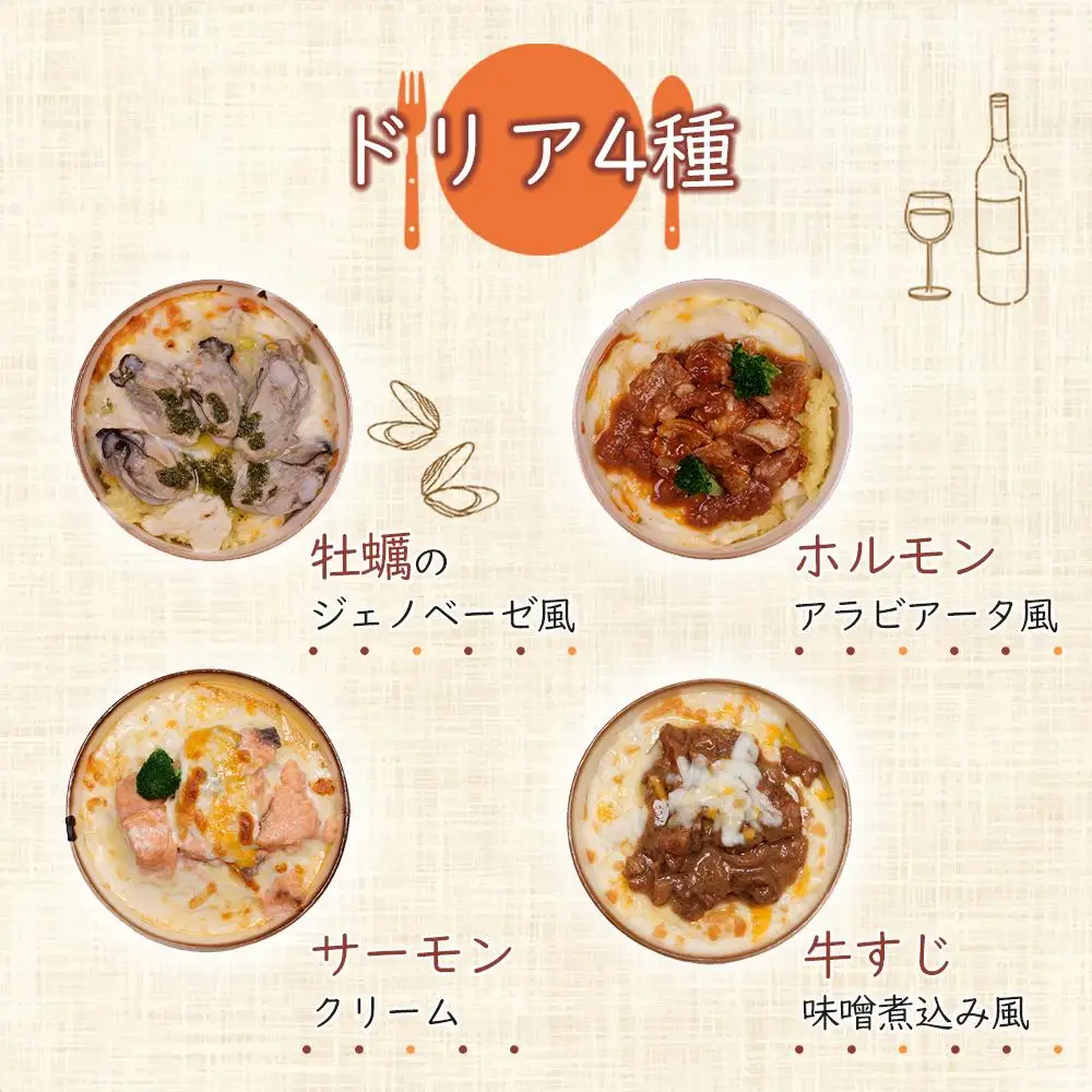 ハウスグラタン GIFT 8個 セット グラタン専門店の味 ギフト グラタン ドリア 総菜