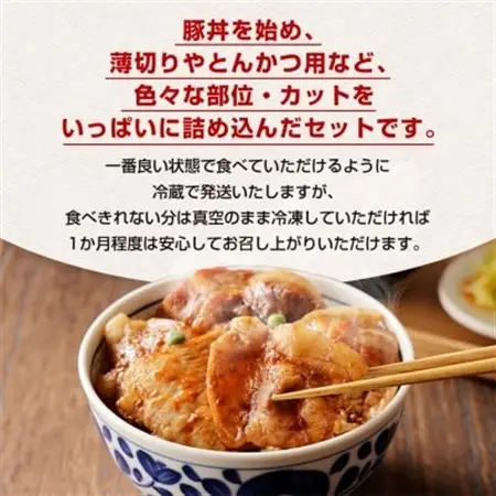 【訳あり】十勝ホエー豚 豚肉 詰め合わせ 約2kg 部位おまかせ! 豚丼の具 ひき肉 小分け_ぶた肉 お肉 肉 訳アリ わけあり ワケアリ 焼肉 焼き肉 ぶた丼 人気 美味しい_【配送不可地域：離島】【1484138】