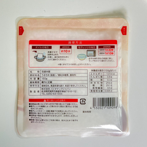 【やわらか食品】【6ヶ月定期便】なめらかおかゆ粒あり（旧：とろみGO） 150g×30個×6回 バイオテックジャパン 1V66093