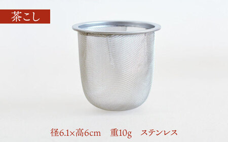 【美濃焼】 赤絵 流水椿 茶器セット 【織部/蔵珍窯】 食器 ポット 湯呑み[TBI011]