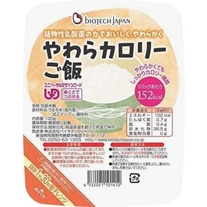 【やわらか食品】【6ヶ月定期便】やわらカロリーご飯 130g×20個×6回 バイオテックジャパン 1V72071