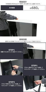 【24インチ】液晶テレビ保護パネル DT001-FN