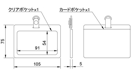 本物を日常に《ヒマラヤクロコダイルのIDネームホルダー》