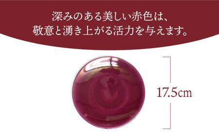 【美濃焼】ボナペティ6プレート　女王様【RYOTA AOKI POTTERY/青木良太】陶芸家 青木良太 皿 インテリア 雑貨 食器 ケーキ皿 副菜皿 取り皿 芸術 美術品 高級感 レッド 赤 おしゃれ 送料無料 [MCH326]