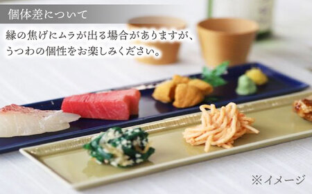 【陶器市特集】【波佐見焼】十草彫り長皿 5色セット【永泉】[MC80]