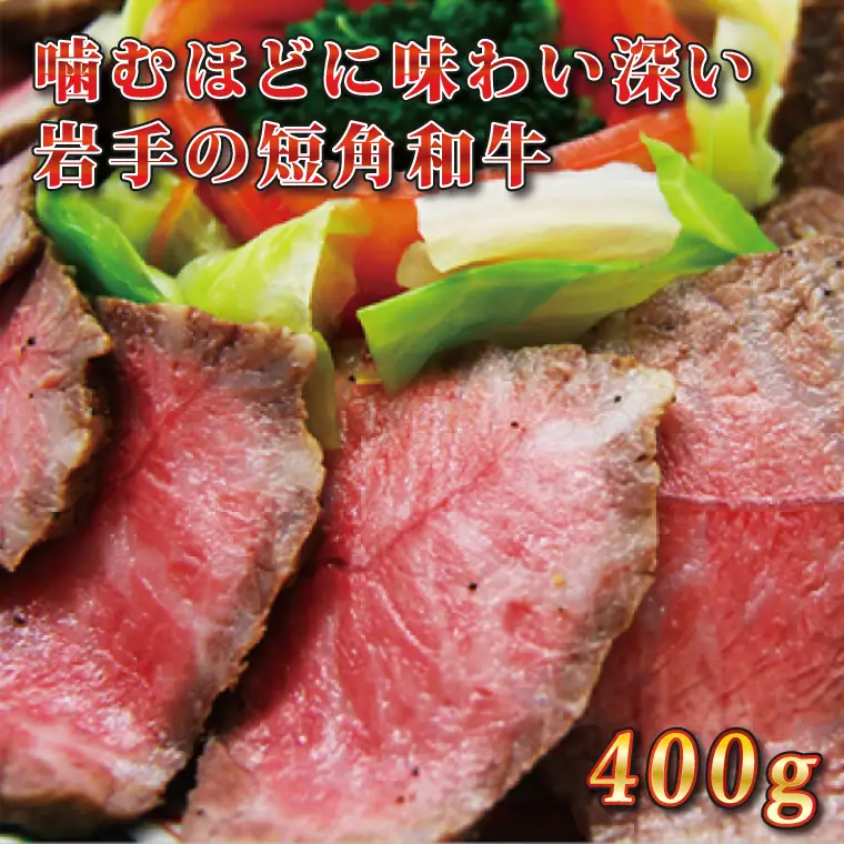 ローストビーフ 食べ比べセット 800g ローストビーフ AB054