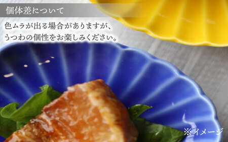 【波佐見焼】四つ菊 小皿 4色セット part2【永泉】[MC83]