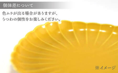 【波佐見焼】四つ菊 大皿 ウコン 1点【永泉】[MC90]
