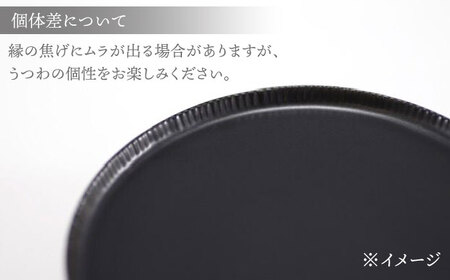 【波佐見焼】十草彫り 14.5cm 丸プレート 黒マット4枚セット【永泉】[MC99]