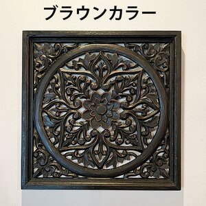 【選べる2色】スクエアウッドレリーフ　A　（40×40）※ホワイト品切れ中