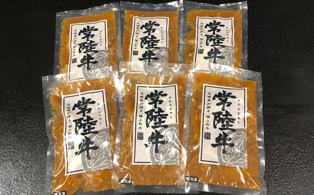 牛すじ煮込み 1.5kg ( 250g × 6袋 )  ピリ辛 茨城県産 ブランド牛 常陸牛 使用 【 牛すじ煮込 牛すじ茨城県 牛すじブランド牛 牛すじ人気 牛すじ常陸牛 】