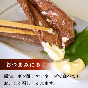 【 ハランボ 】 かつおハラミ（ハランボ） 200g