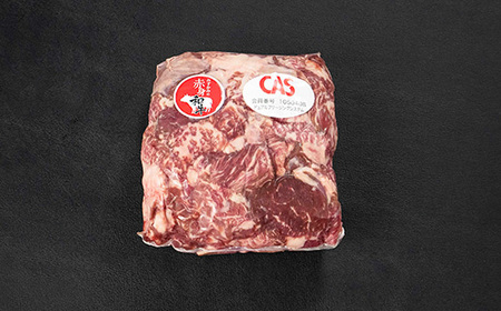 みずかみの赤身和牛 スジ肉 1kg mz-wgjxx1000