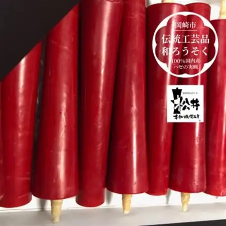 朱　イカリ3匁(10本入り)全工程手作り国内産ハゼの実蝋を100%使用〈伝統工芸品　和ろうそく〉【1482496】
