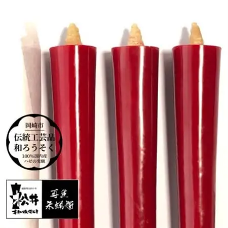 寺院用　20匁棒5本入り　再生朱蝋燭(R)国内産櫨蝋100%　全工程手作り〈伝統工芸品　和ろうそく〉【1482511】