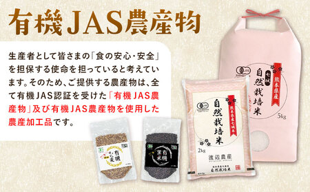 有機JAS小麦使用 米粉 合計3kg 1kg×3袋 《30日以内に出荷予定(土日祝除く)》ヒノヒカリ 粉類 国産 九州産 熊本県産 熊本県 菊池市 送料無料