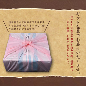 国産大豆で作った 純粋な 豆乳 「山形の豆乳」300ml×5本セット （にがり付）　011-G-TS001
