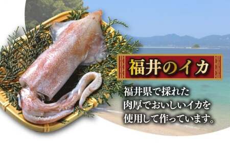 [058-a022]イカキムチ（オジンオキムチ） B318:B327
