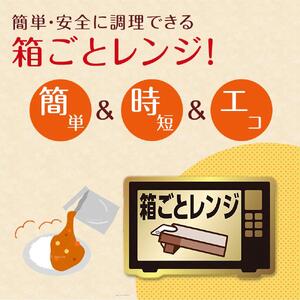 【隔月定期便  全6回】ボンカレーネオ 牛肉の旨み(中辛)　30個×6回　計180個