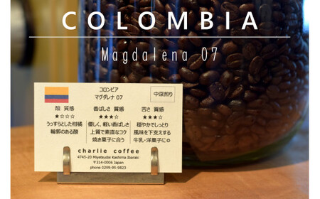「豆」4種飲み比べ・バランスアロマ柔らか優しいローストセット（KV-3）