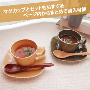 【美濃焼】 プレーリー オリーブ カップS 2個セット 瑞浪市 / JS企画 小田陶器 セット 食器 コップ カップ マグカップ マグ [AZAZ271]